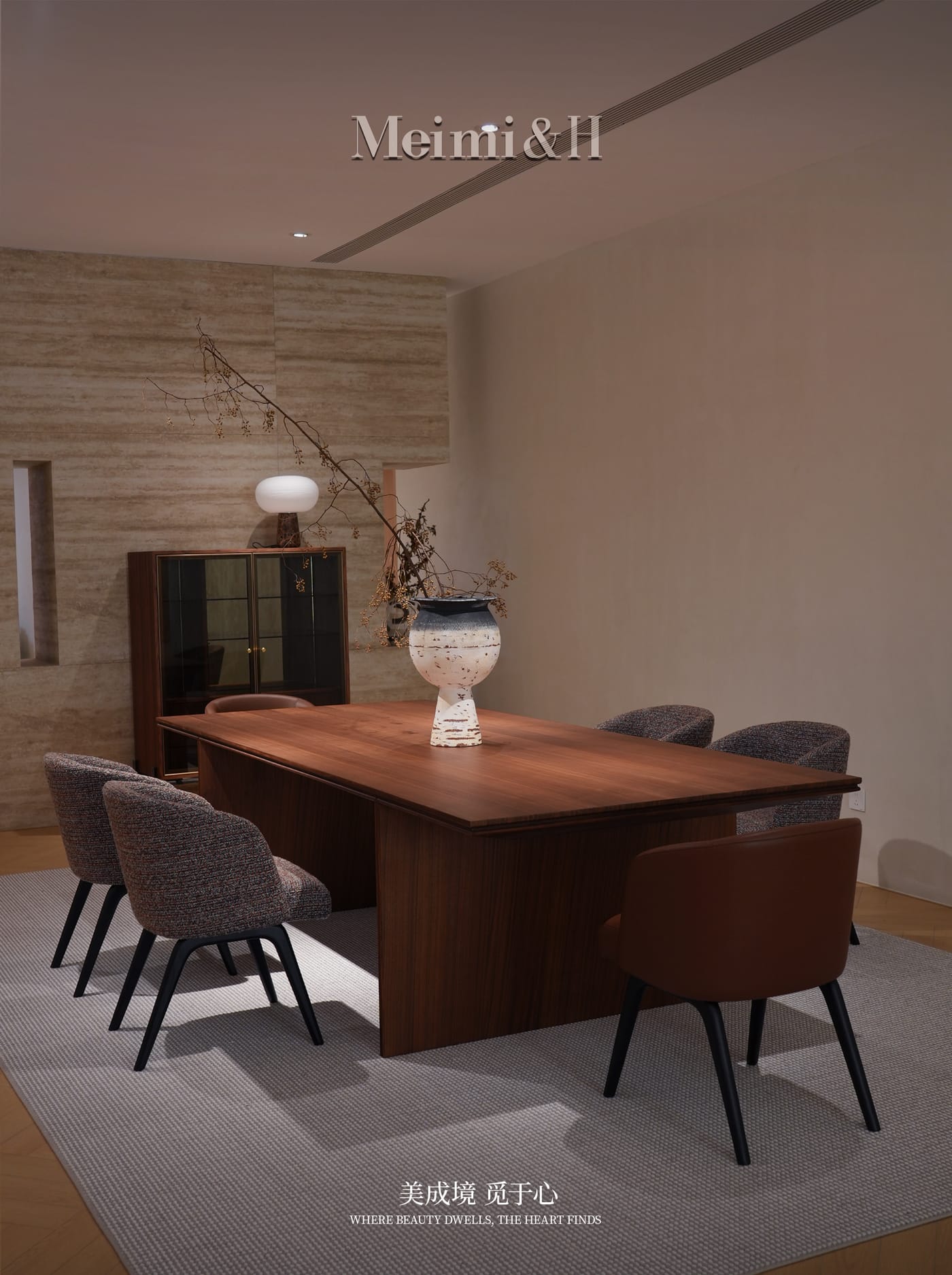 Walnut Long Dining Table