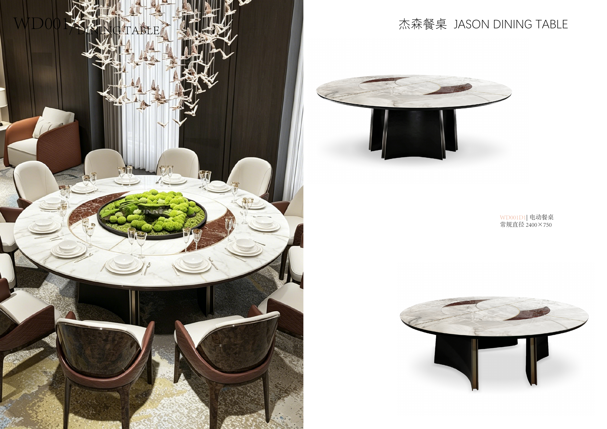 Jason Dining Table, WD001