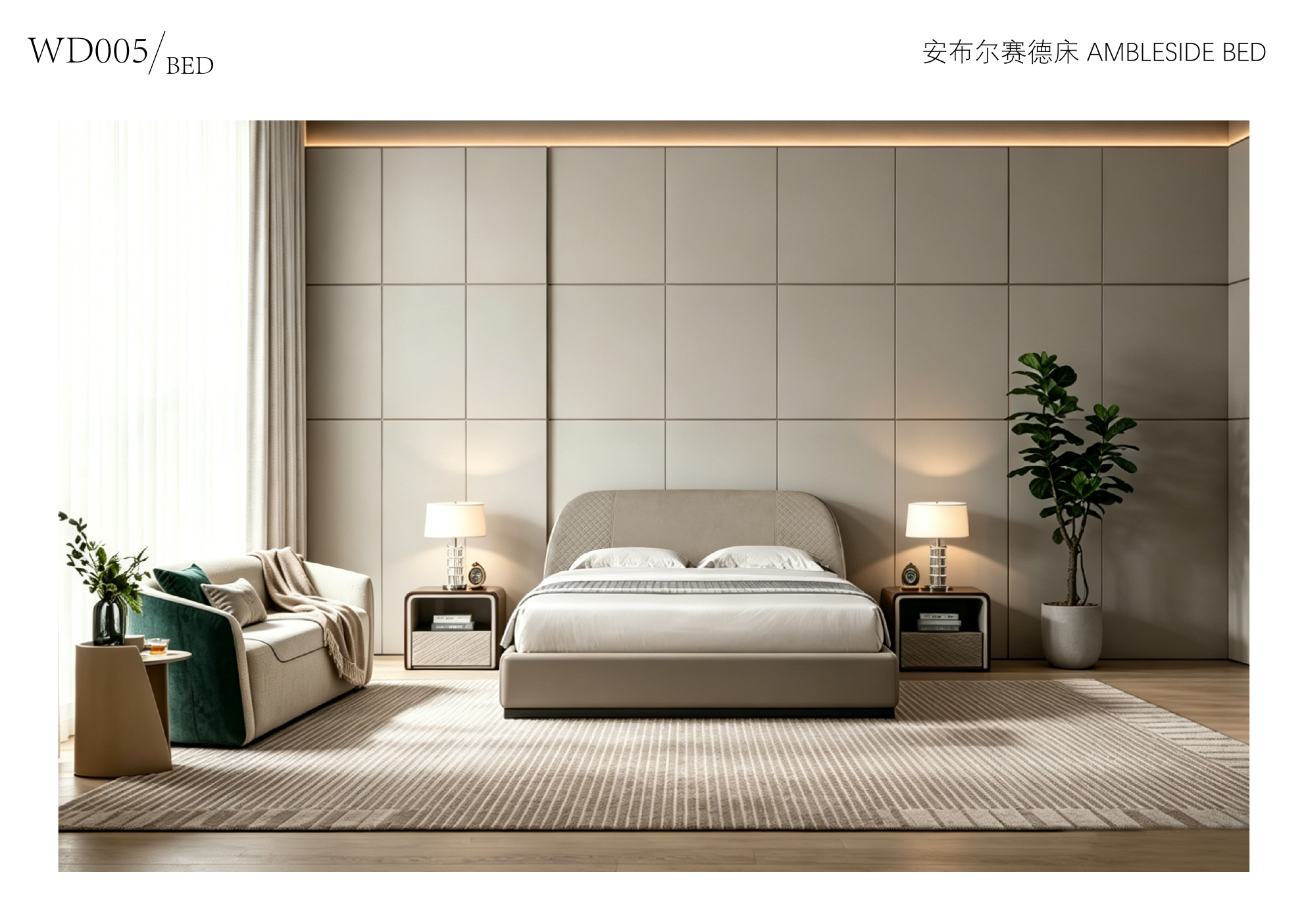 Ambleside Bed, WD005