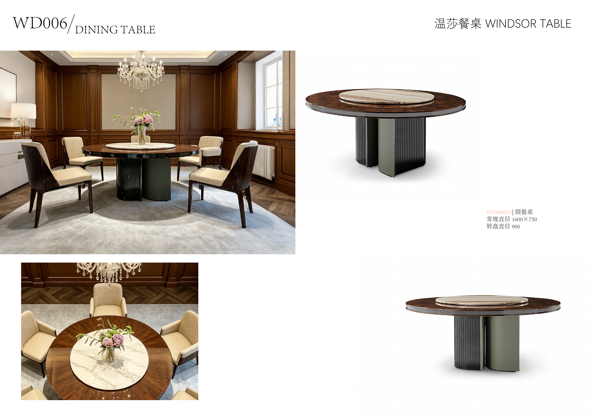 Windsor Table, WD006