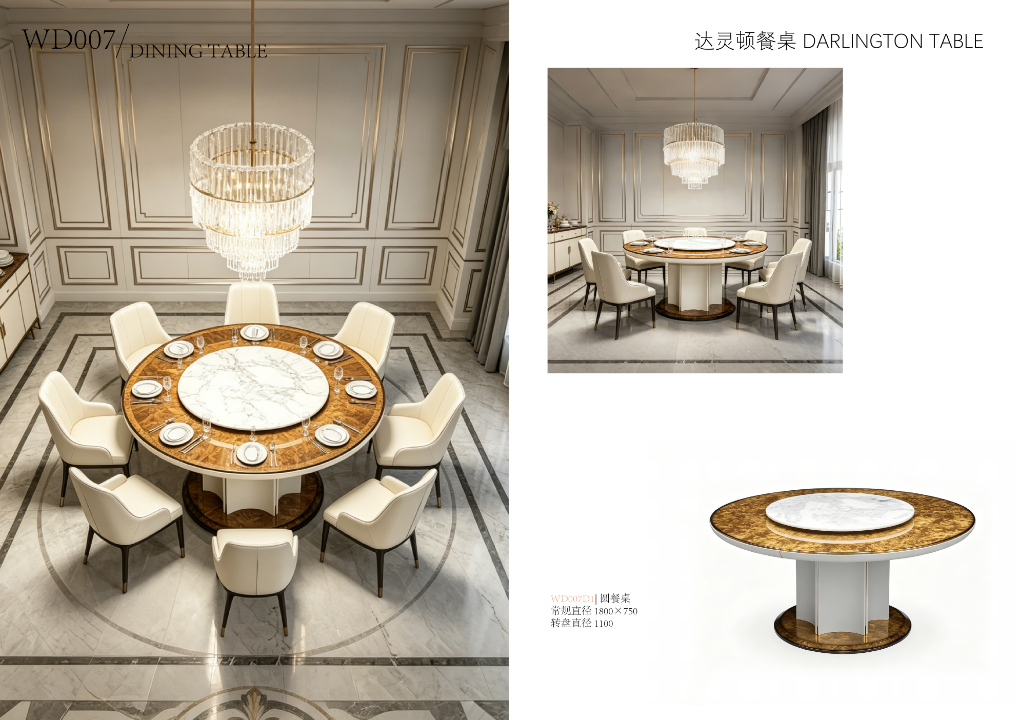 Darlington Table, WD007
