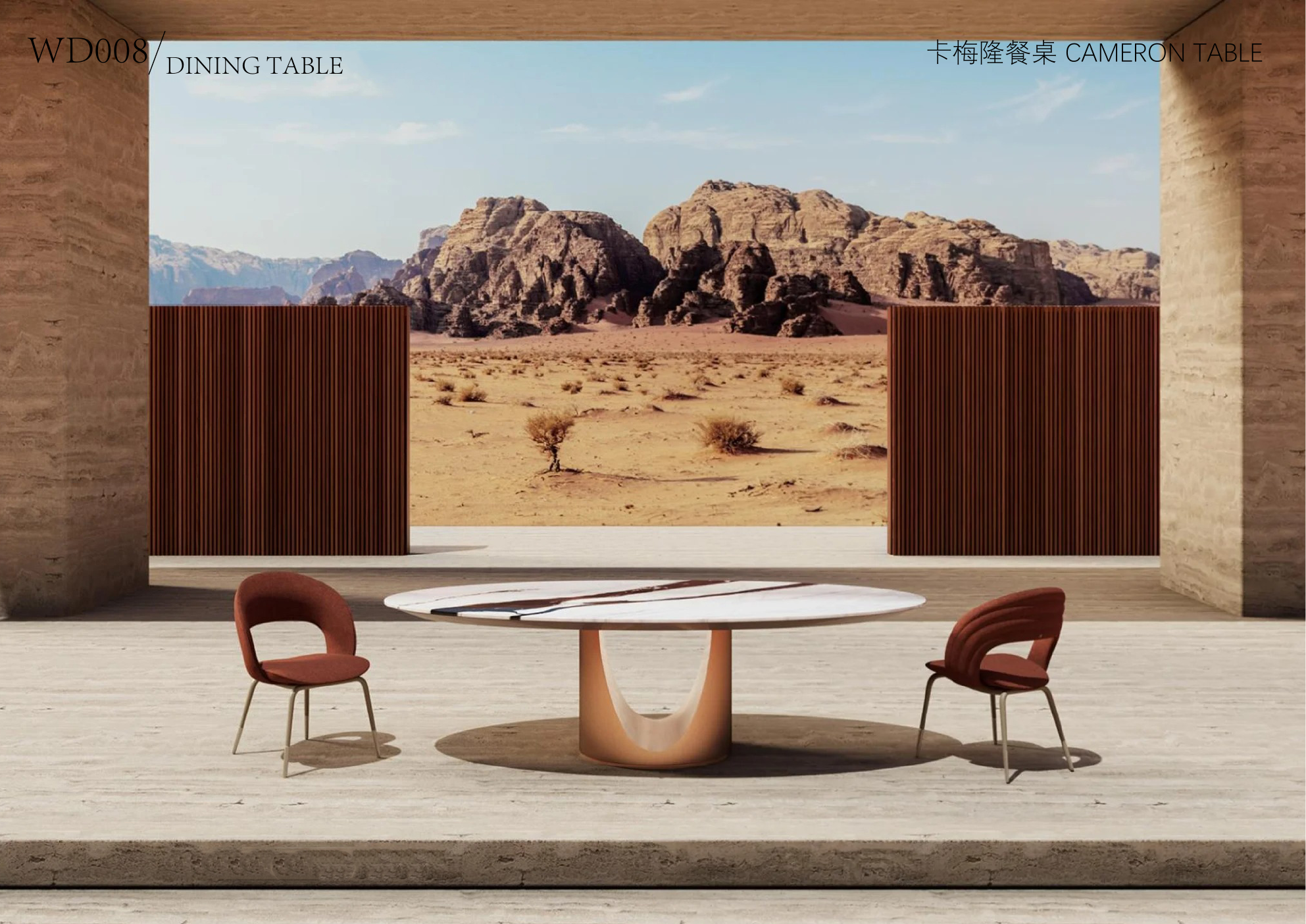 Cameron Table, WD008