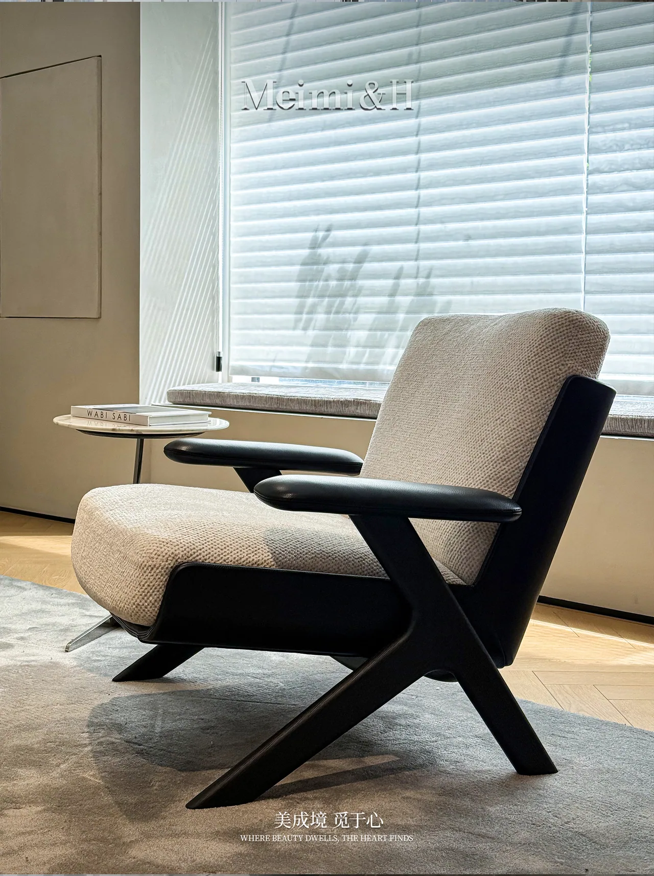 Lillian Lounge Chair
